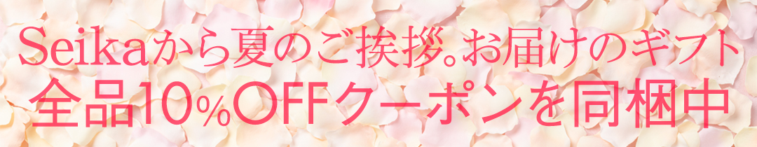クーポン