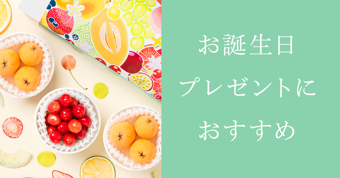 おすすめ商品