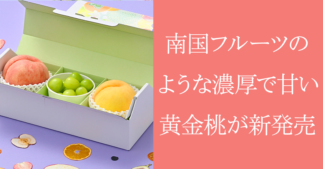もも