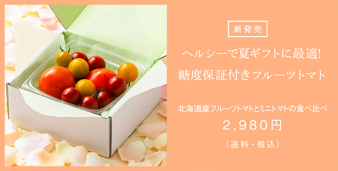 top-f-tomato-p.jpg
