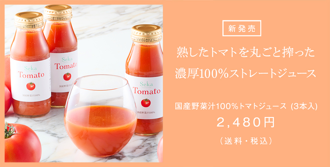/top-tomato-p.jpg