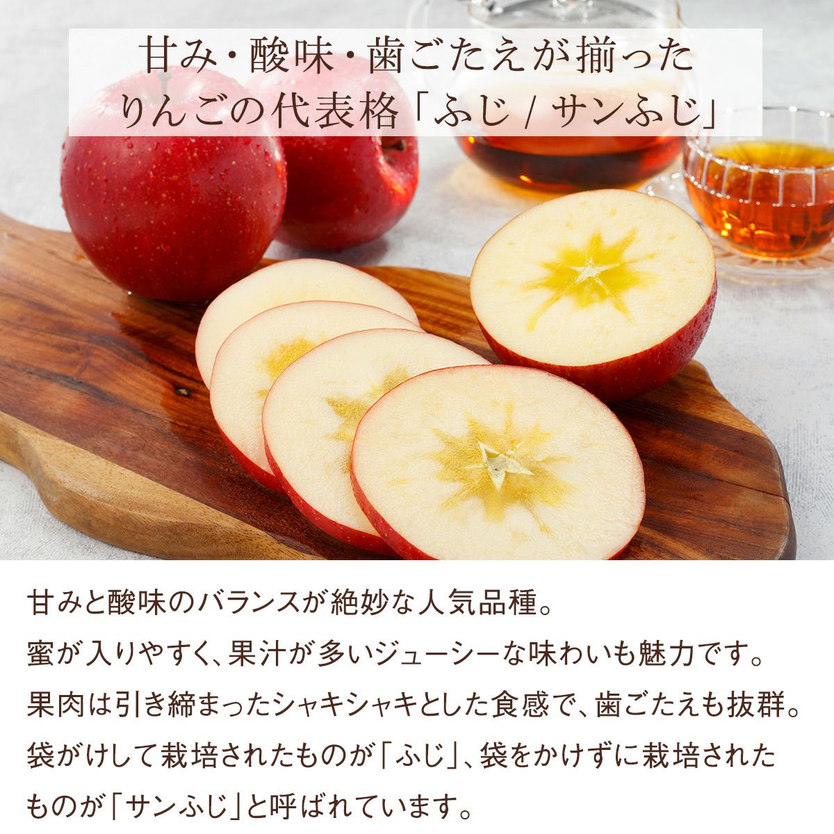 国産赤玉 りんご（3玉）｜Seika（せいか）国産フルーツギフト専門店