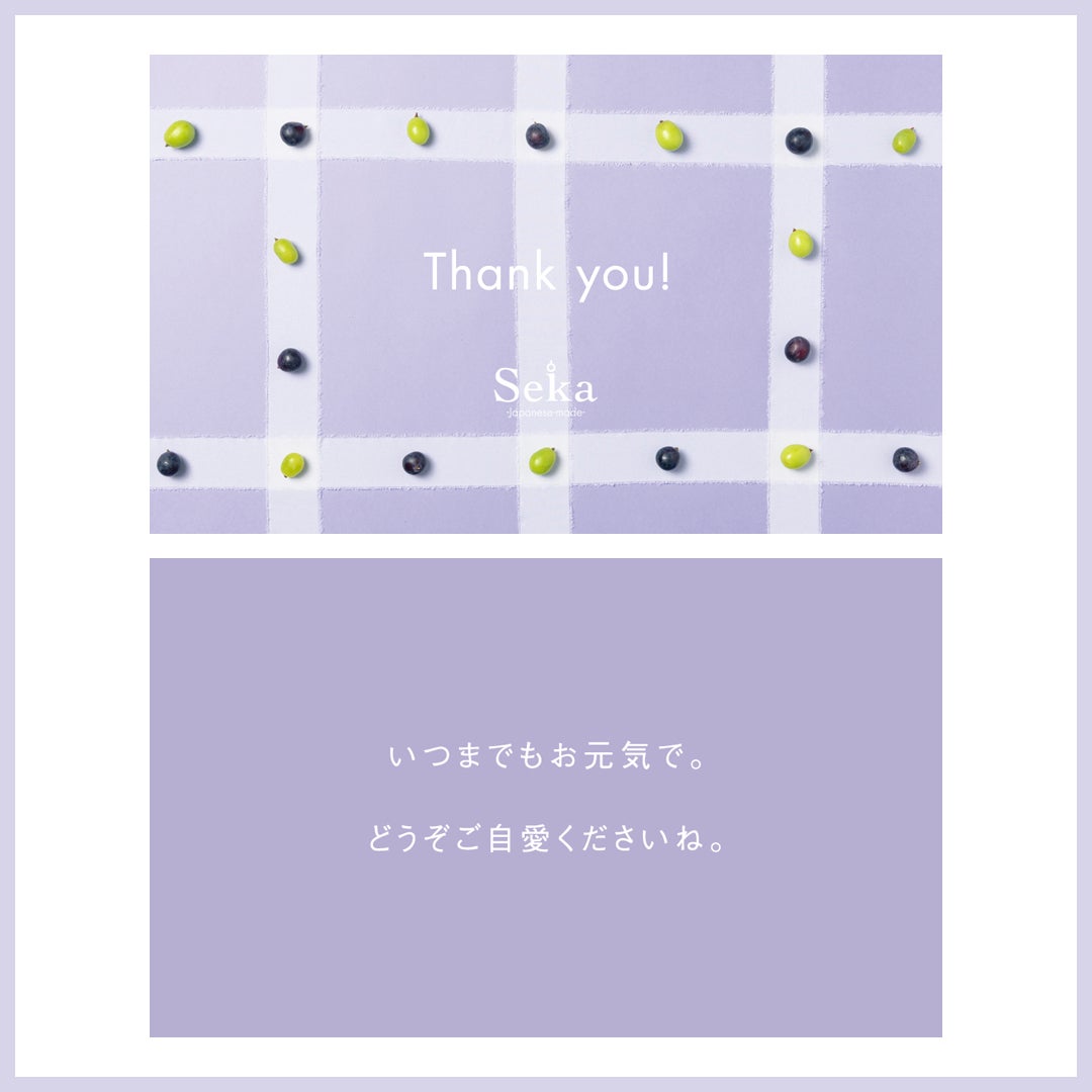 電子領収書