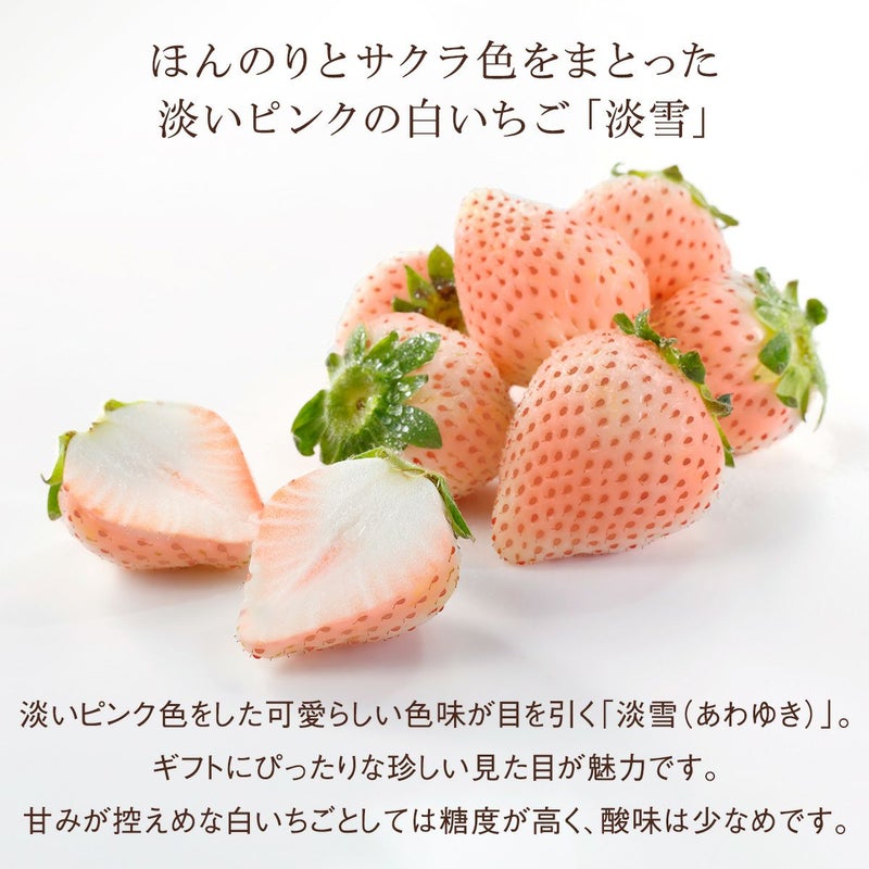 旬の国産紅白いちごの食べ比べと金柑のおめでとうギフト