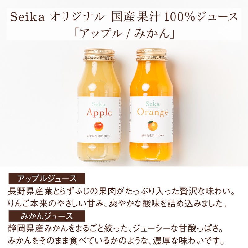 ジュース味わい