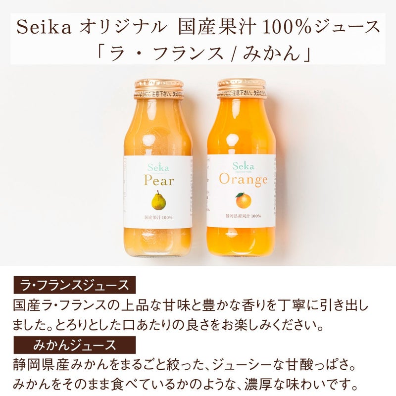 ジュース