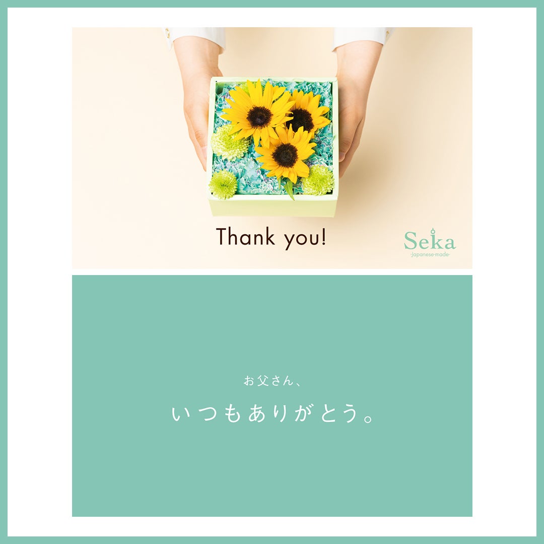 のし