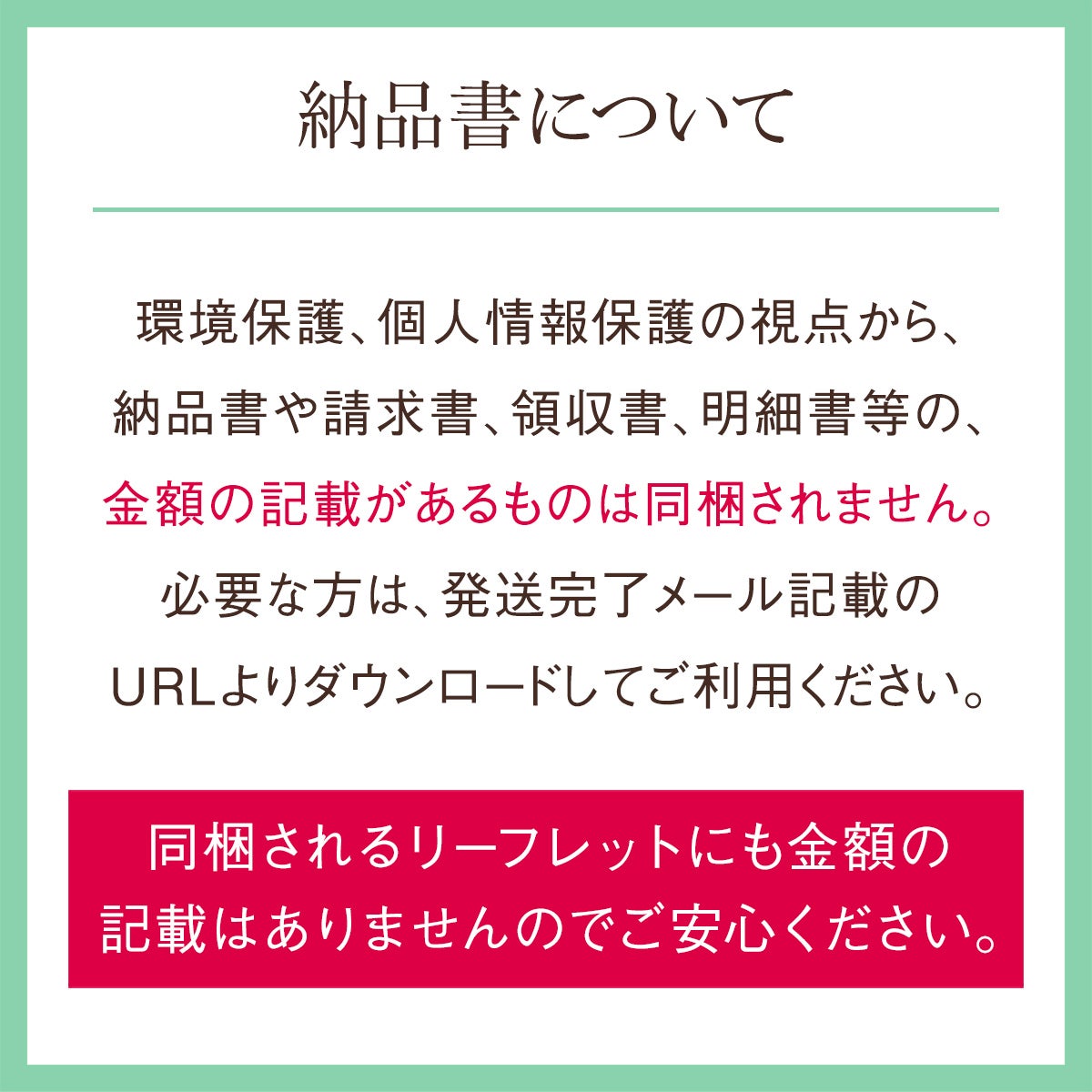 のし