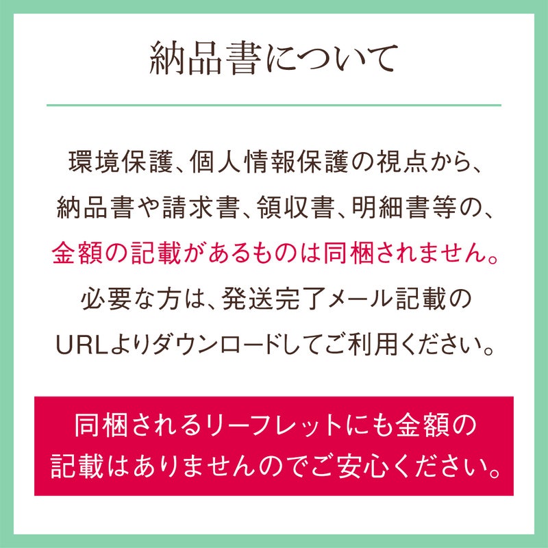 のし