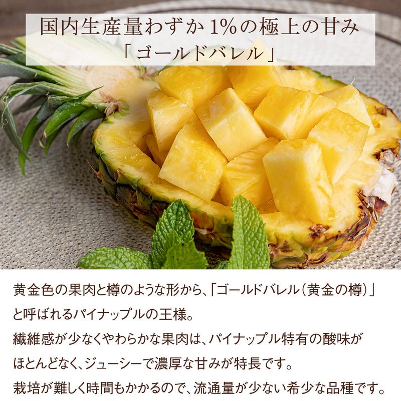 味わい説明