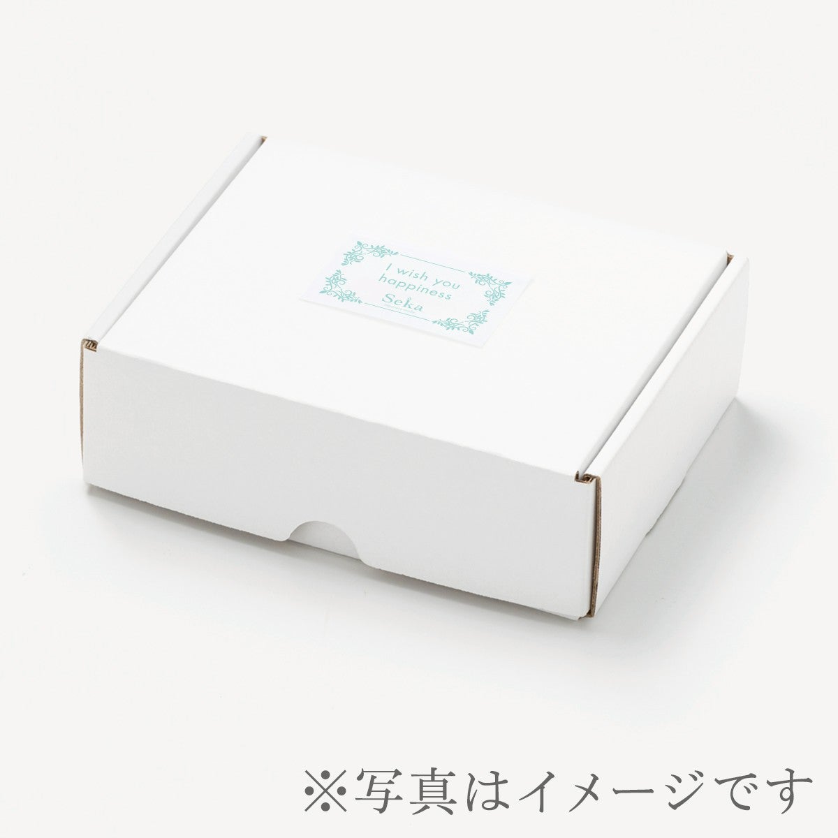 箱