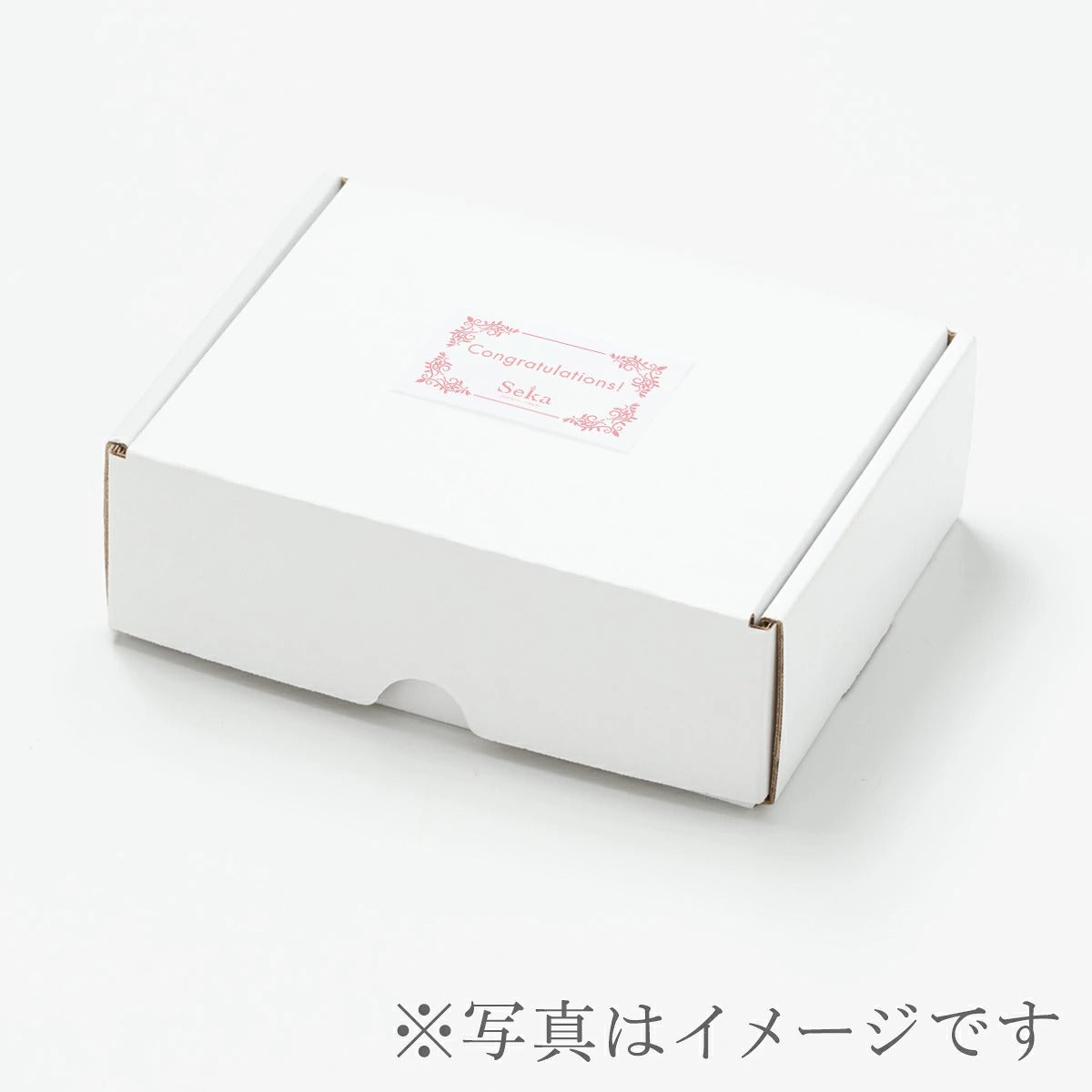 箱
