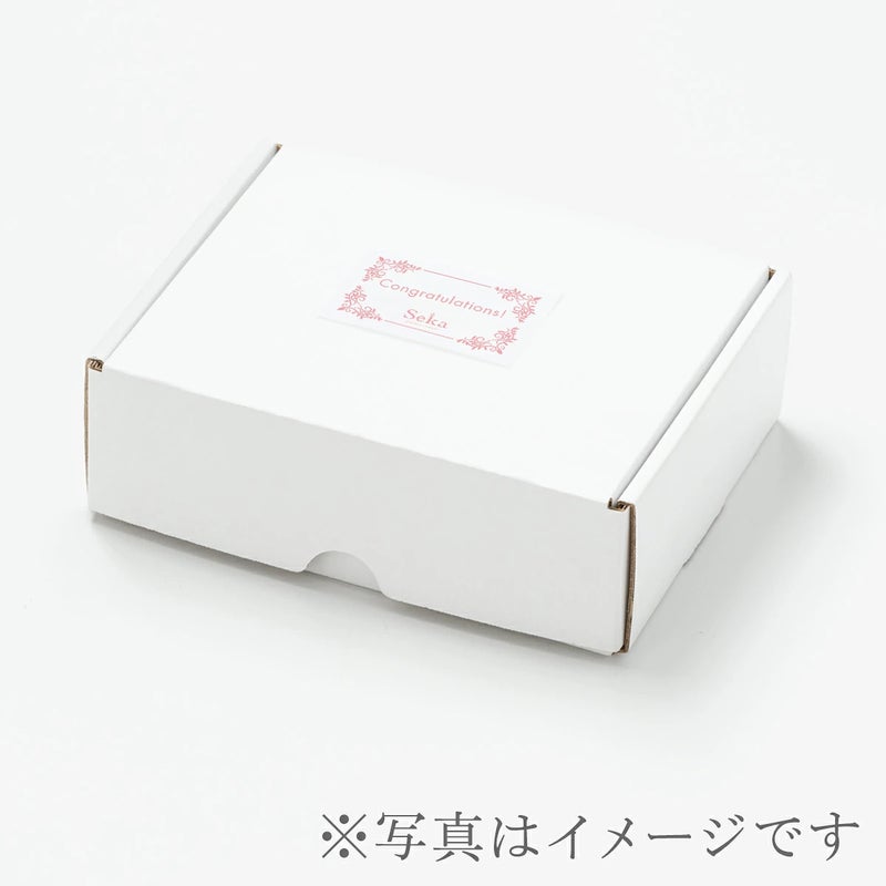 箱