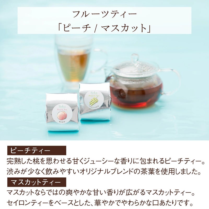 岡山白桃プリンとフルーツティーのおめでとうギフト