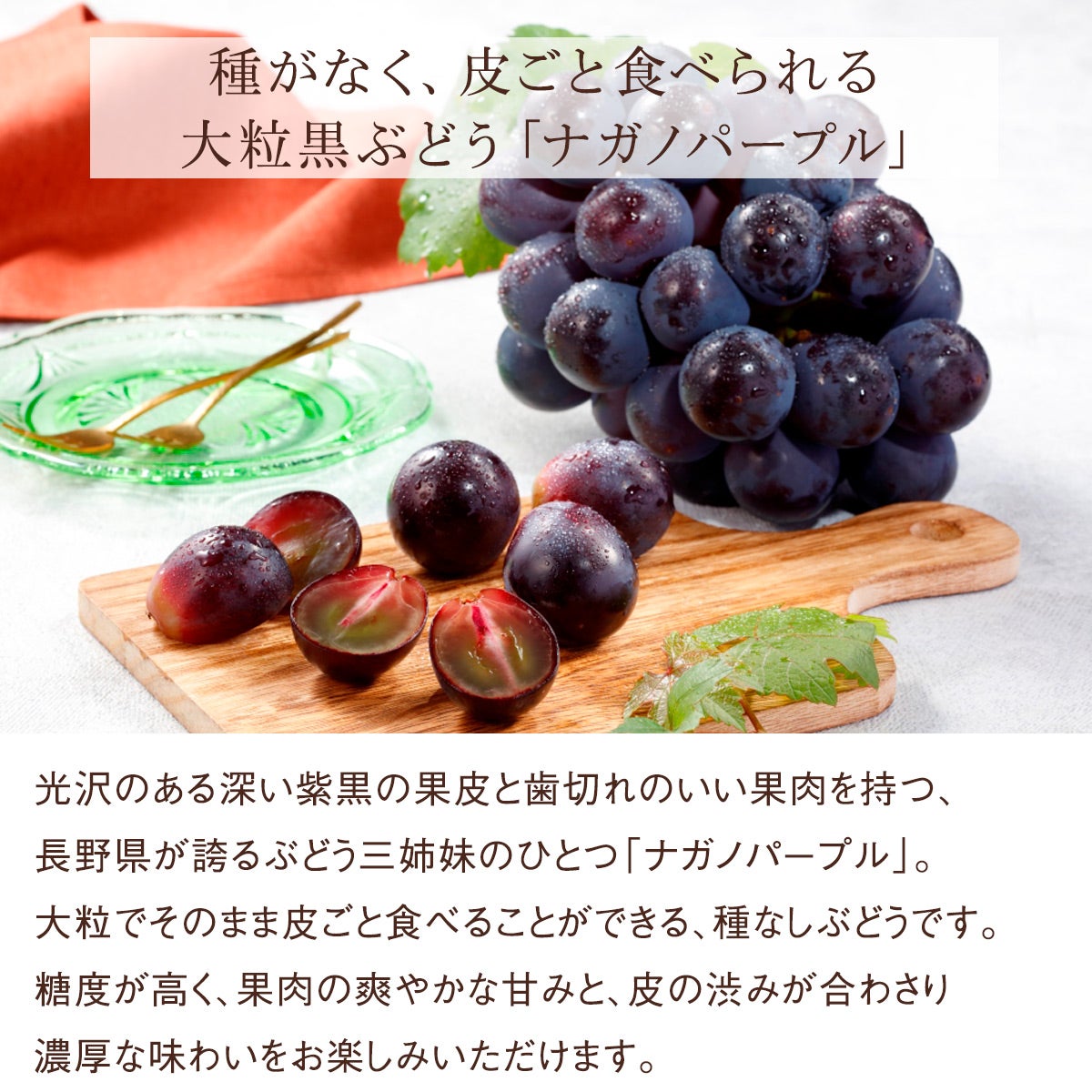 国産シャインマスカット等ぶどう3種の食べ比べ（各1カップ）｜Seika