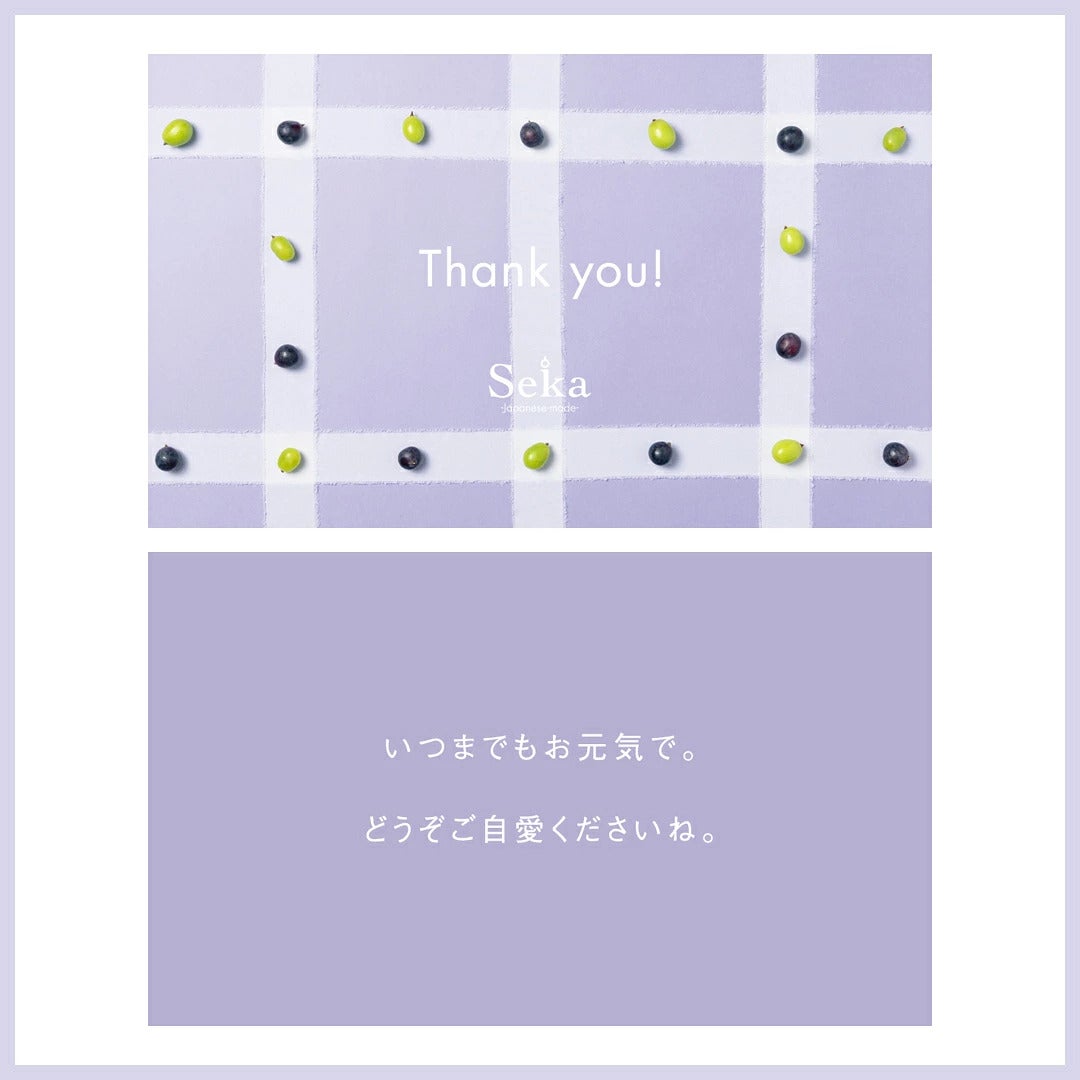 メッセージカード詳細