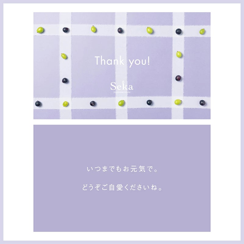 メッセージカード詳細